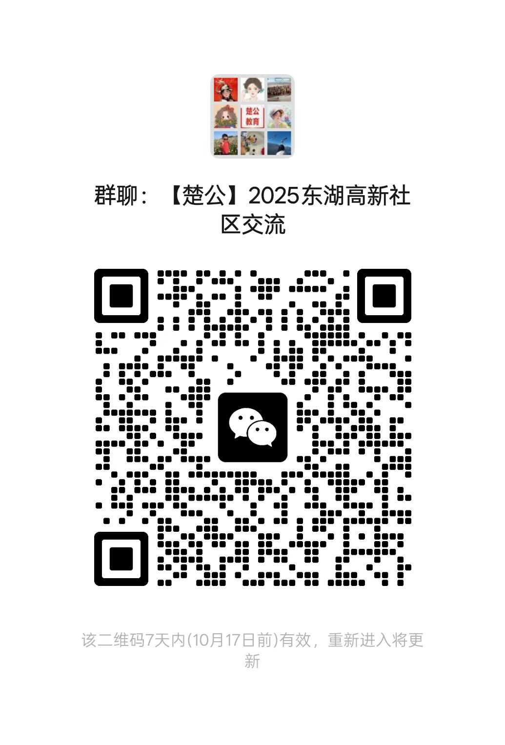 1760077601678468.jpg 71c6d2d9ec7e3d9932e24f8038d3b6d6.jpg