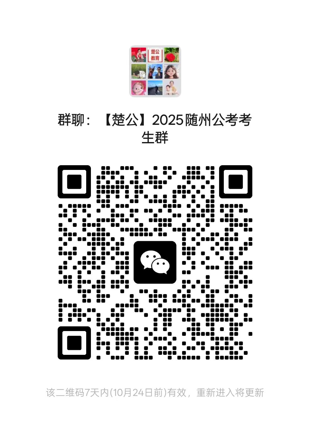 1760692393351426.jpg b495c2a457dcdc9d7e2c89c524ed0c4f.jpg