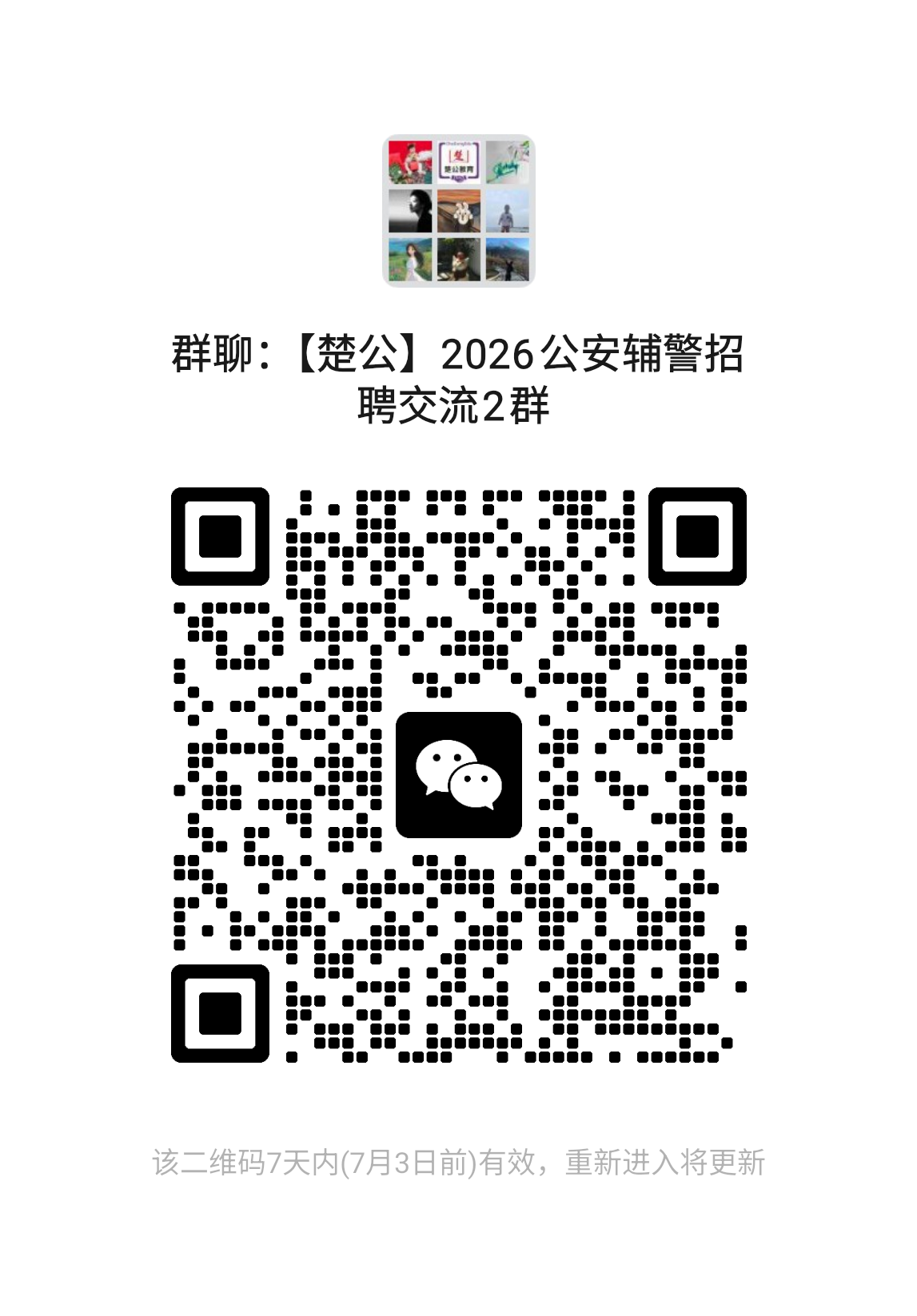 1782443850215195.png 78d8c4f4aa2d7ccde8a68134c24fd73d.png
