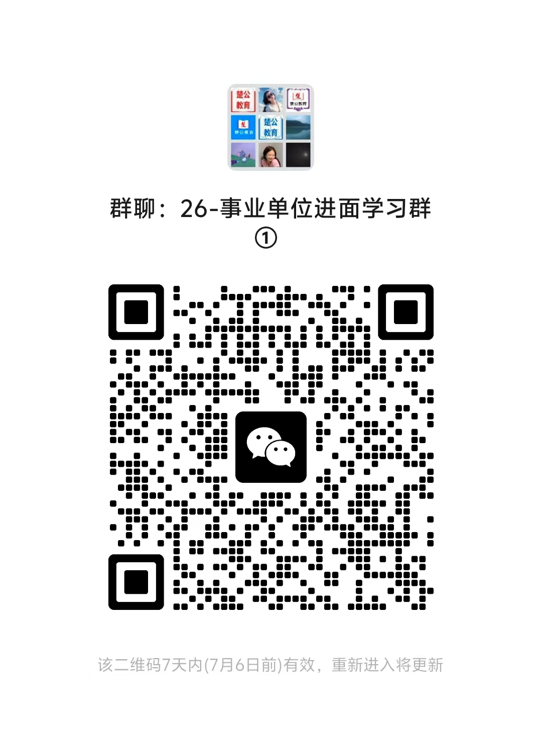 1782702947133027.jpg 32e9aff111be591019d35c903b76b730.jpg