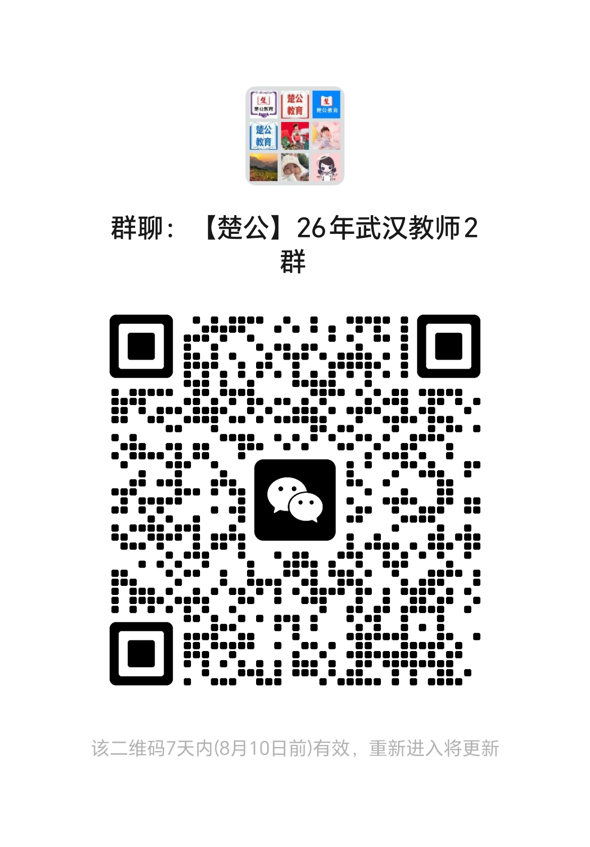 78021cea8f9f6c6cf95a6a1c3a8ce986.png