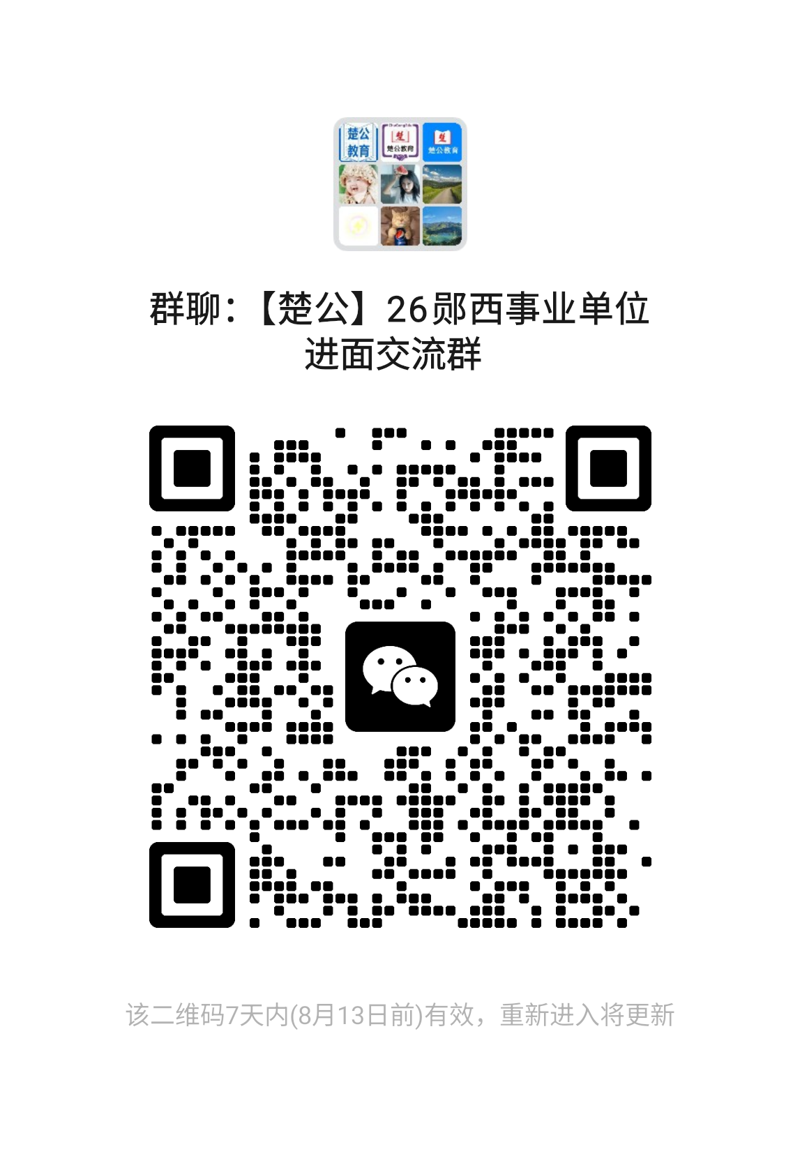 cb4d4afeec6dc3f0527589b48f046636.png